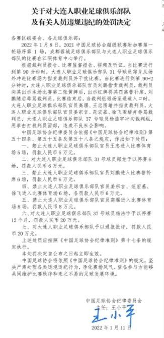 第43分钟，托斯特维特禁区内晃开角度打门，帕特里西奥稳稳将球没收。